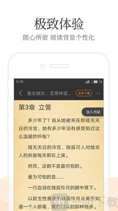 被列入菲律宾黑名单是什么原因造成的呢